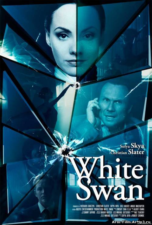 Белый лебедь (2013) HD 720p смотреть онлайн