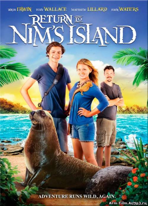 Возвращение на остров Ним (2013) HD 720p смотреть онлайн