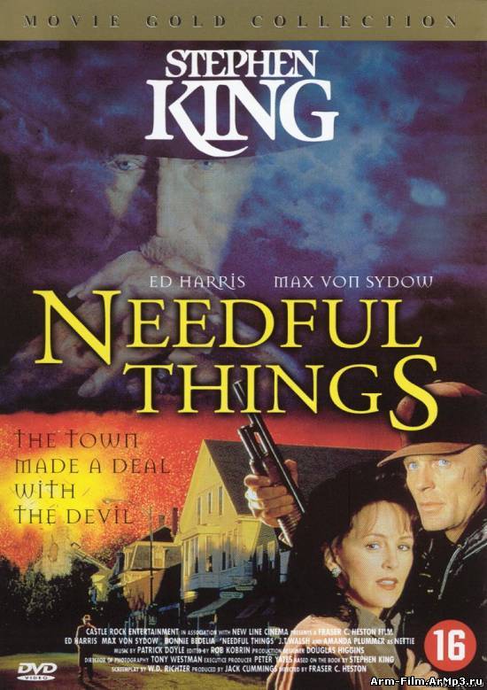 Нужные вещи / Needful Things (1993) HD 720p смотреть онлайн