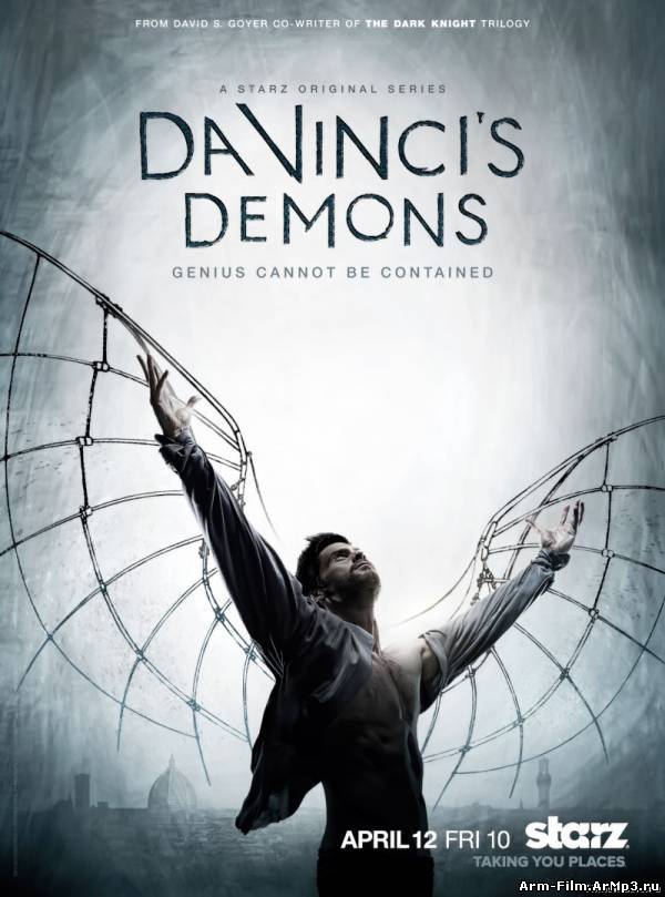Демоны Да Винчи (2013) HD 720p смотреть онлайн (1 сезон) + добавлена 1 серия!