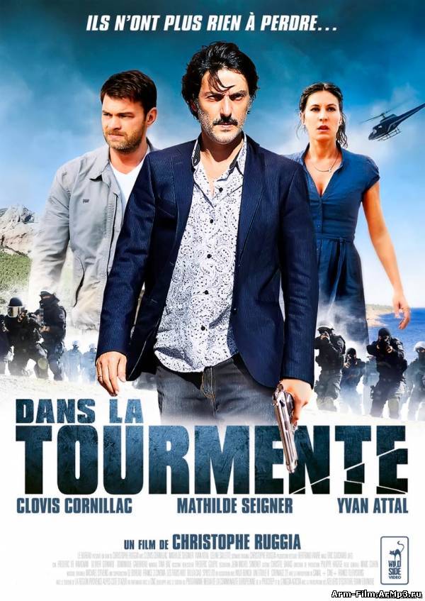 В смятении / Dans la tourmente (2011) HD 720p смотреть онлайн
