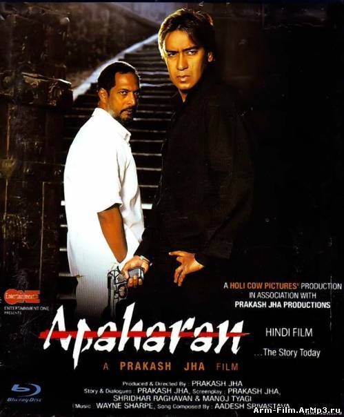 Похищенные души / Apaharan (2005) HD 720p смотреть онлайн