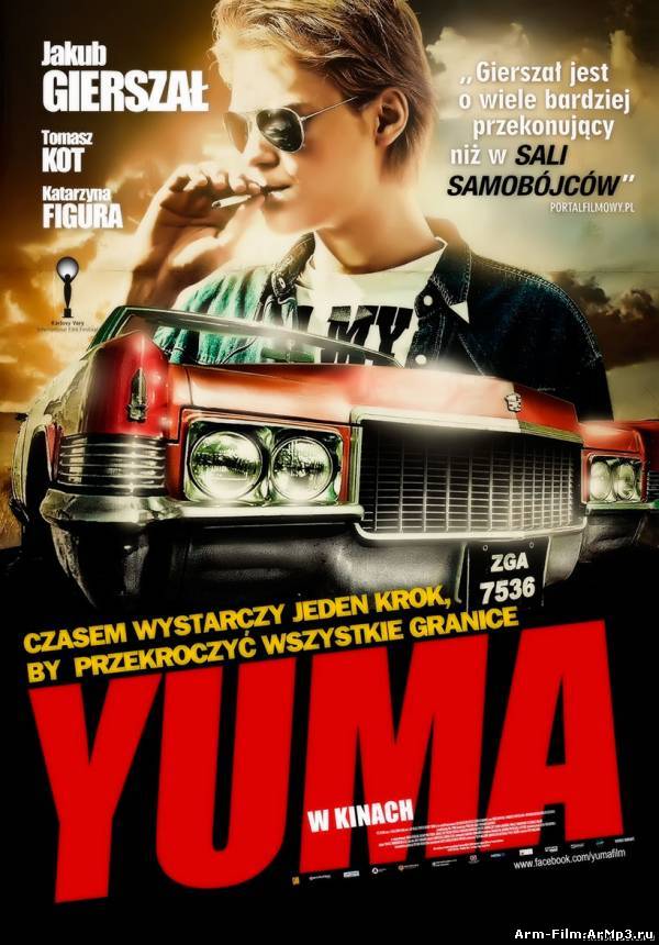 Юма / Yuma (2013) HD 720 смотреть онлайн