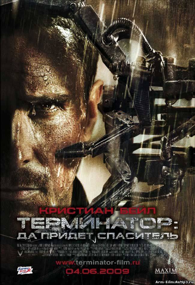 Терминатор: Да придёт спаситель (2009) смотреть онлайн в HD 720p