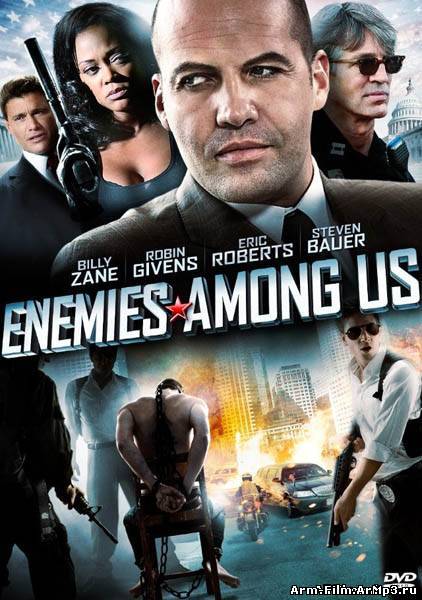 Враги среди нас (2010)