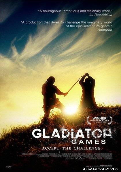 Клаанг: война гладиаторов (2010)