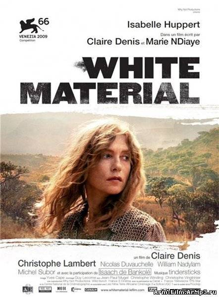 Белый материал (2009)