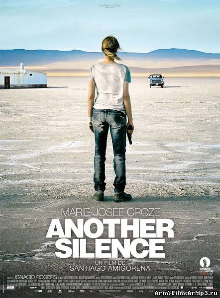 Другое молчание / Молчание другого сорта (2011)