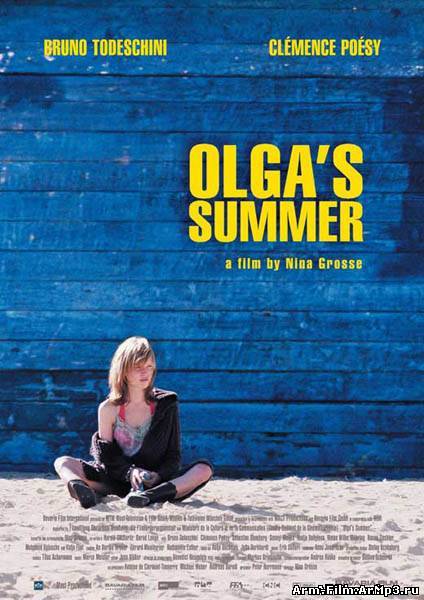 Лето Ольги (2002)