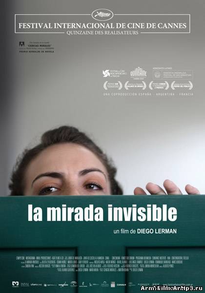 Невидимый взгляд (2010)