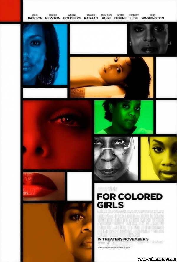 Песни о любви / For Colored Girls (2010) HD 720p смотреть онлайн