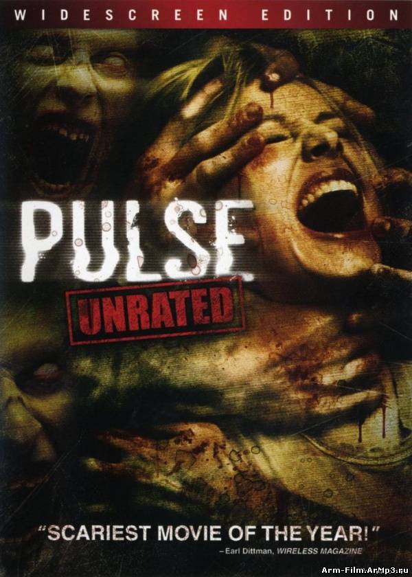 Смотреть онлайн: Пульс / Pulse (2006) HD 720p