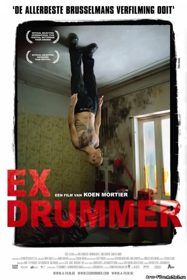 Экс-ударник / Ex Drummer (2007) HD 720p смотреть онлайн