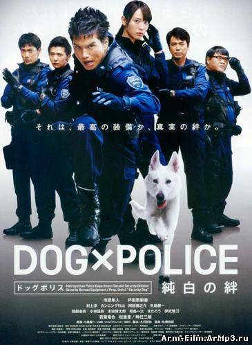 Полицейский пес: отряд К-9 (2011)