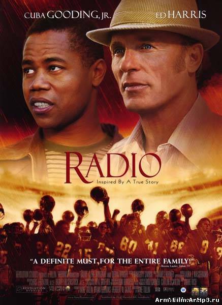 Радио (2003)