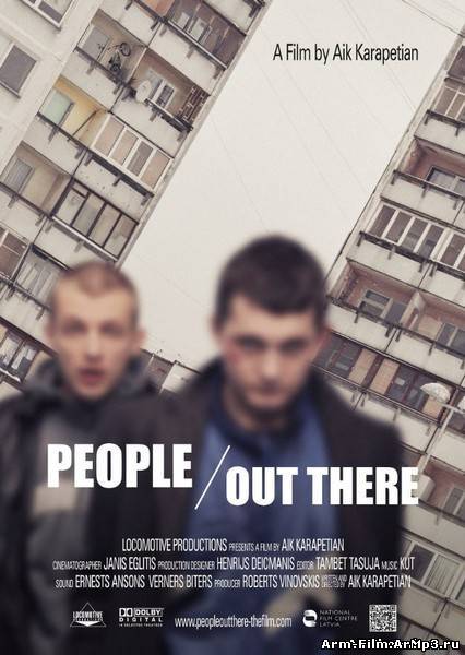Люди там (2012)