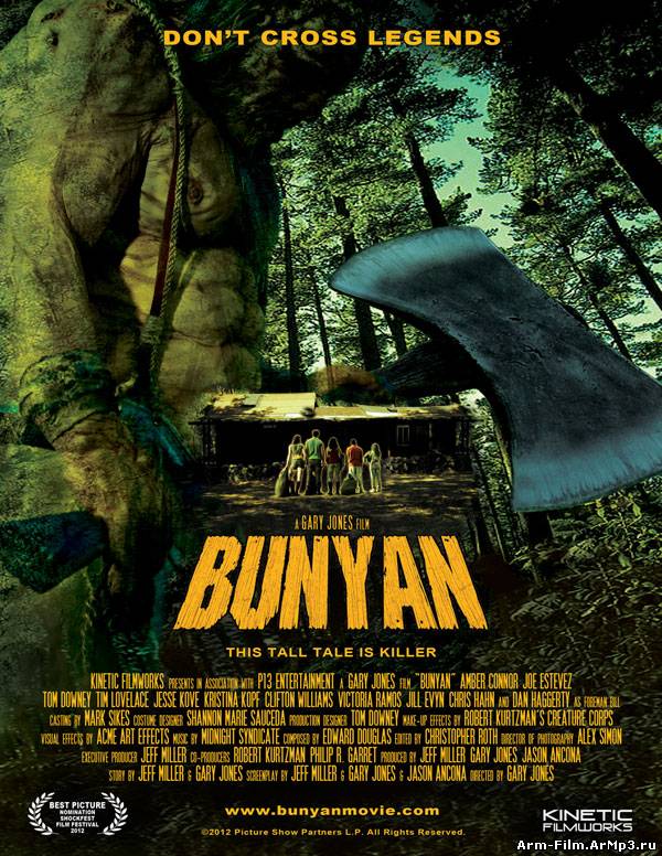 Баньян фильм смотреть онлайн (2013) / Bunyan