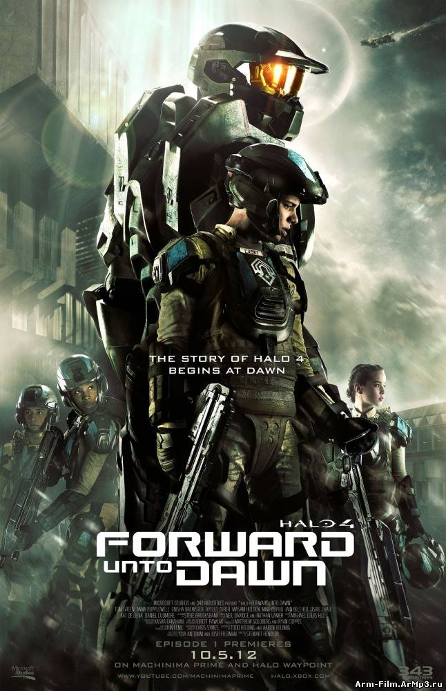 Halo 4: Идущий к рассвету сериал смотреть онлайн (2012)