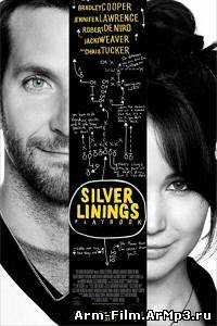 Мой парень–псих фильм смотреть онлайн в хорошем качестве (2012) / Silver Linings Playbook