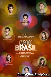 Проспект Бразилии сериал 1-24 серия смотреть онлайн (2013) / Avenida Brasil / Авеню Бразилия