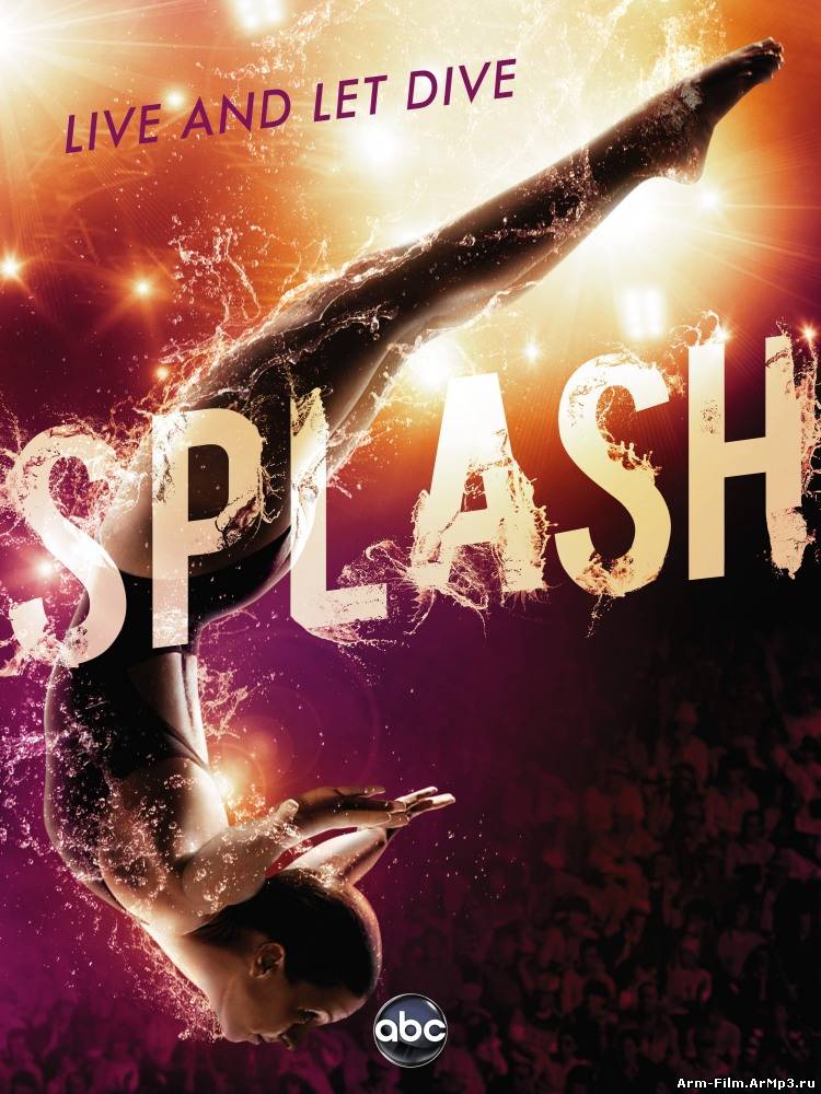 Splash сериал смотреть онлайн (2013)