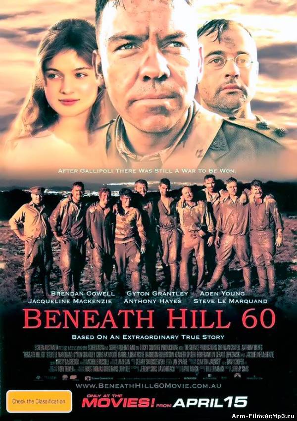 Смотреть онлайн: Ниже холма 60 (2010) HD 720 - Beneath Hill 60