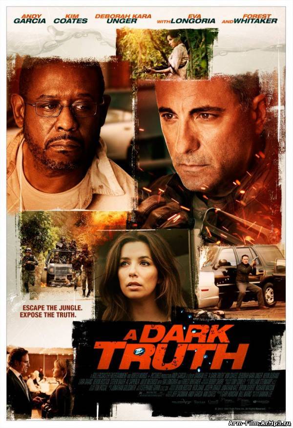 Темная правда / The Truth (2012) HD 720 смотреть онлайн