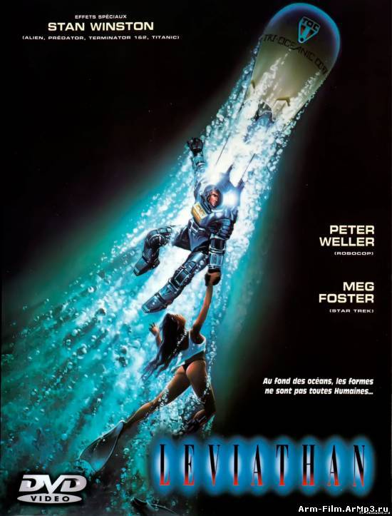 Смотреть онлайн: Левиафан / Leviathan (1989) HD 720