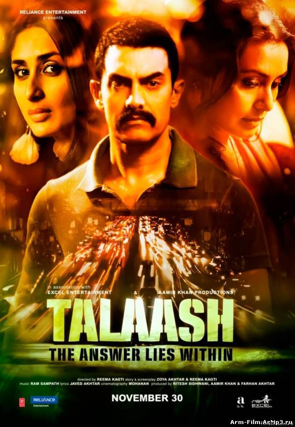 Поиск / Talaash (2012) HD 720 смотреть онлайн