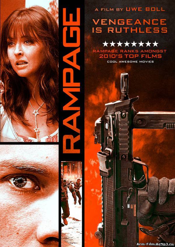 Ярость / Rampage (2009) HD 720p смотреть онлайн