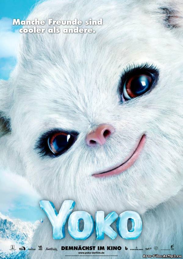 Йоко / Yoko (2012) HD 720p смотреть онлайн