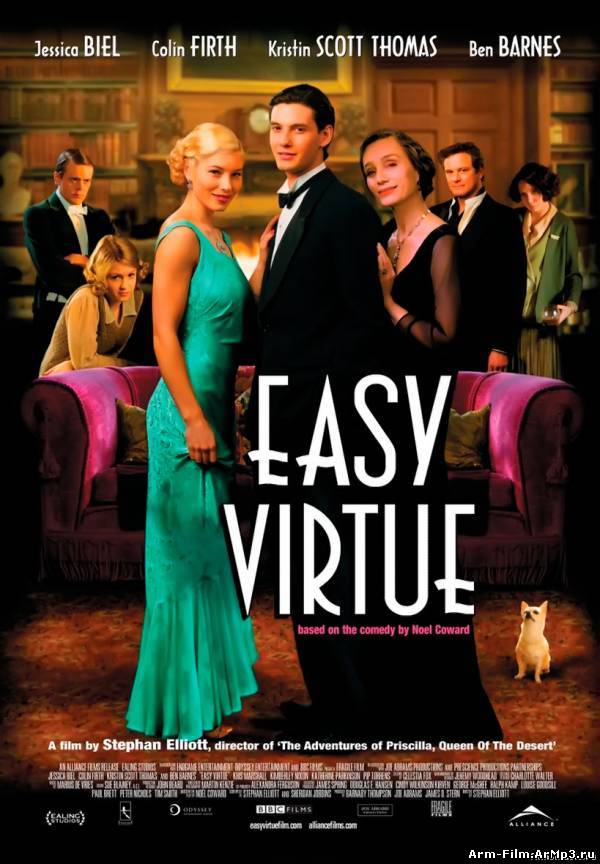 Легкое поведение / Easy Virtue (2008) HD 720 смотрет онлайн