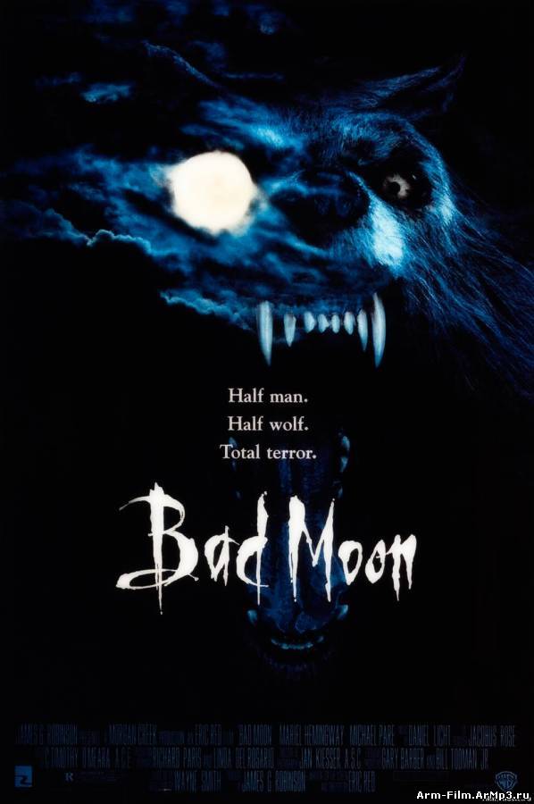 Зловещая луна / Bad Moon (1996) HD 720p смотреть онлайн