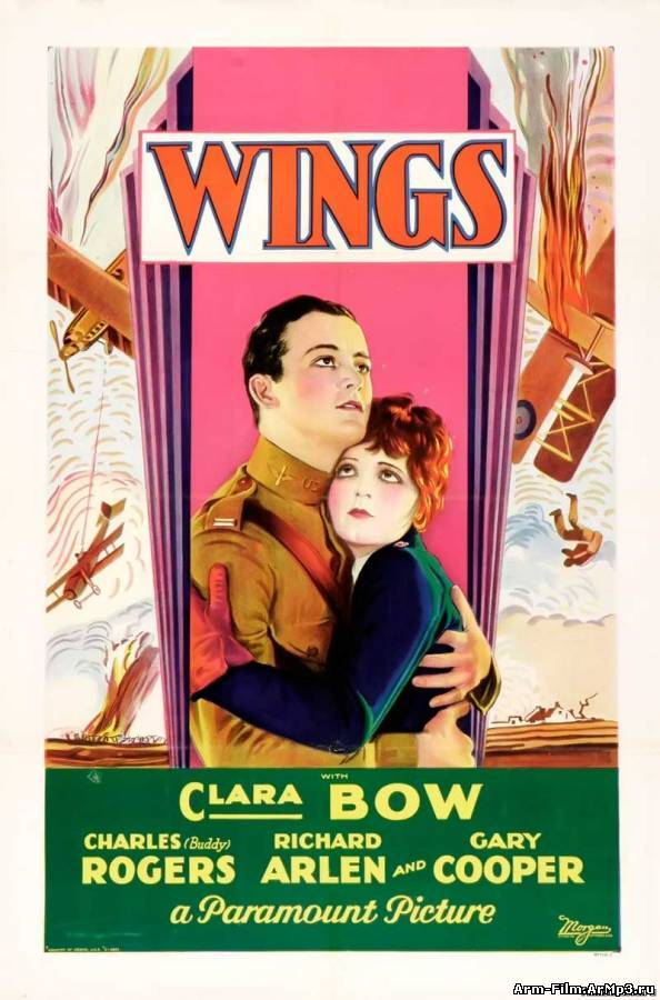 Крылья (1927) HD 480p смотреть онлайн