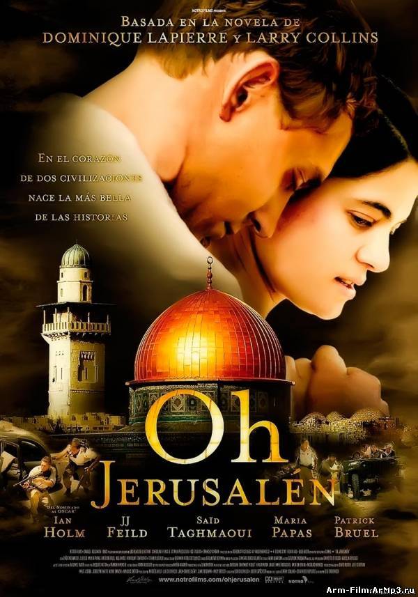 Иерусалим / O Jerusalem (2006) HD 720 смотреть онлайн
