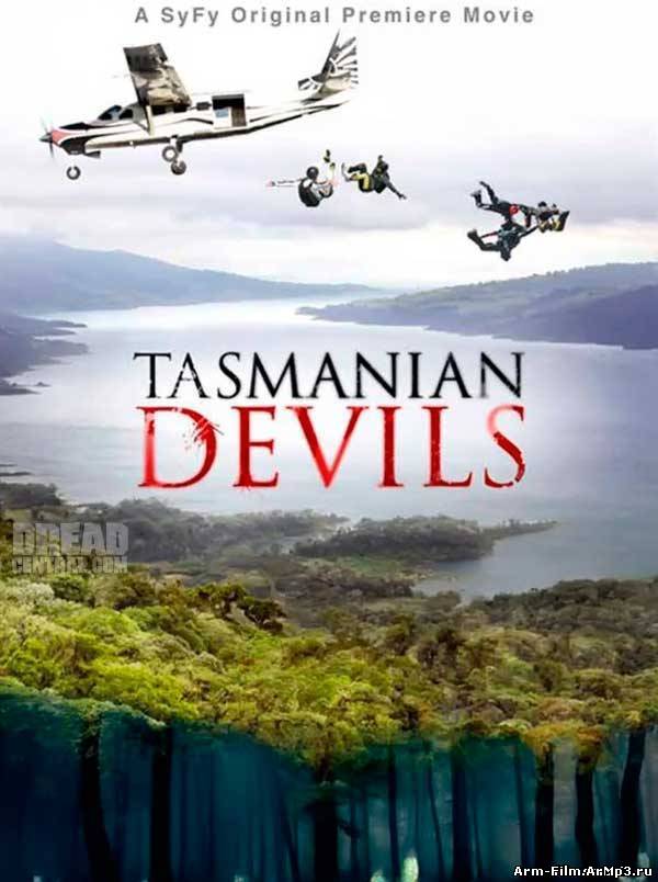Тасманские дьяволы (2012) HD 720p смотреть онлайн