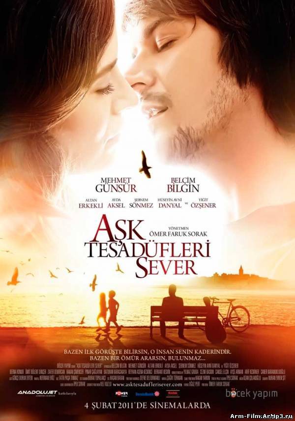 Смотреть онлайн: Любовь любит случайности (2011) HD 720 - Ask Tesadüfleri Sever