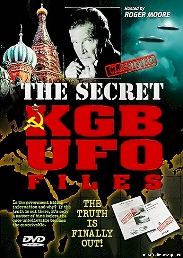 Секретные файлы КГБ об НЛО (2003) SAT 480p смотреть онлайн