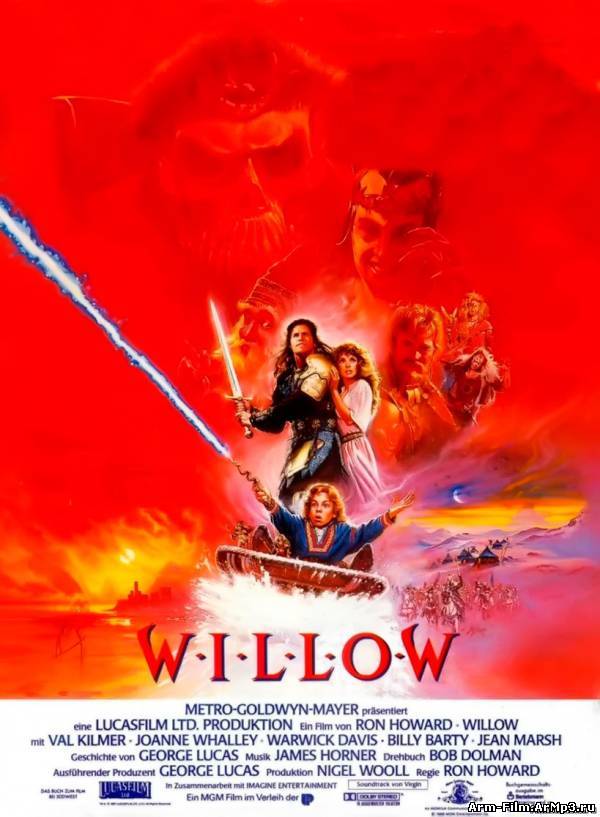 Виллоу / Willow (1988) HD 720p смотреть онлайн