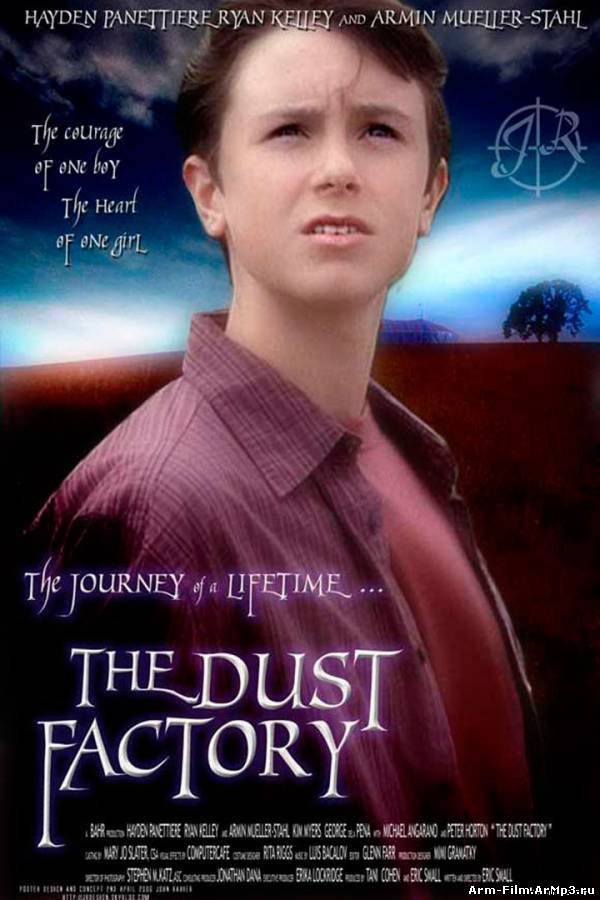Фабрика пыли / The Dust Factory (2004) HD 720p смотреть онлайн