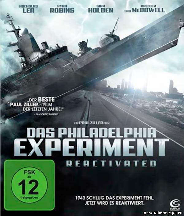 Филадельфийский эксперимент (2012) HD 720p смотреть онлайн