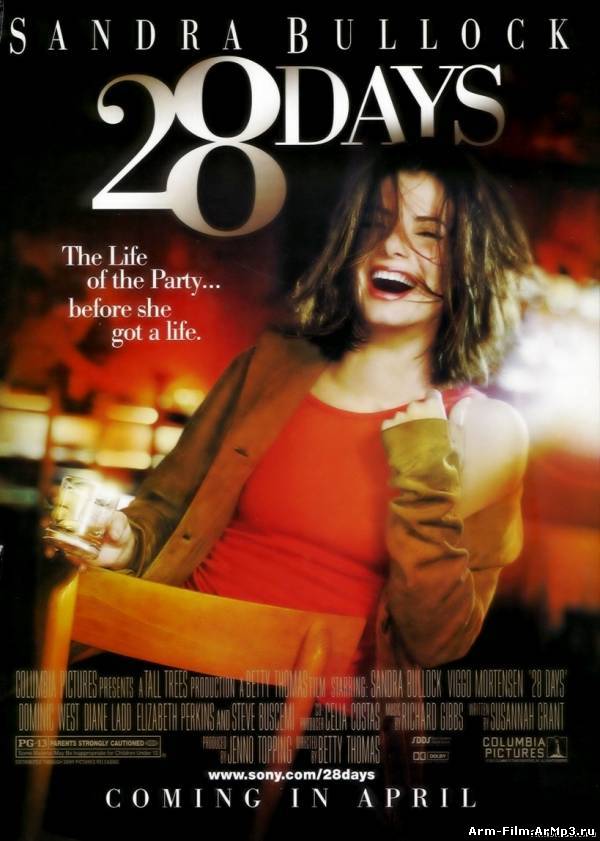 28 дней / 28 Days (2000) HD 720p смотреть онлайн