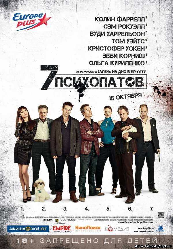 Семь психопатов (2012) HD 720p смотреть онлайн