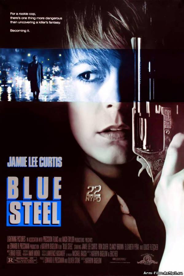 Голубая сталь / Blue Steel (1989) HD 720p смотреть онлайн