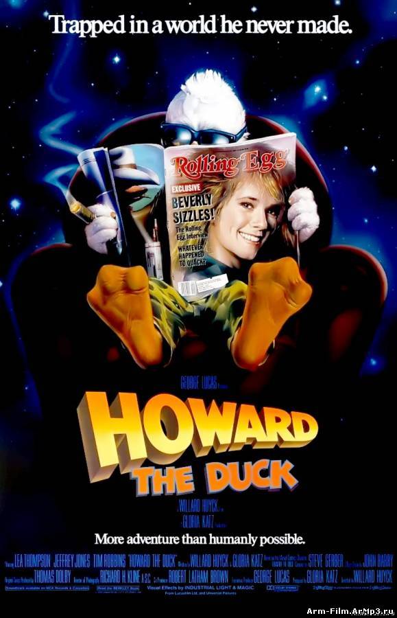 Говард-утка / Howard the Duck (1986) HD 720p смотреть онлайн