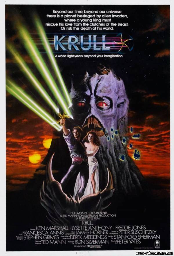 Крулл / Krull (1983) HD 720p смотреть онлайн