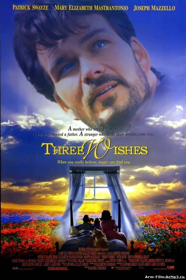 Три желания / Three Wishes (1995) HD 720p смотреть онлайн