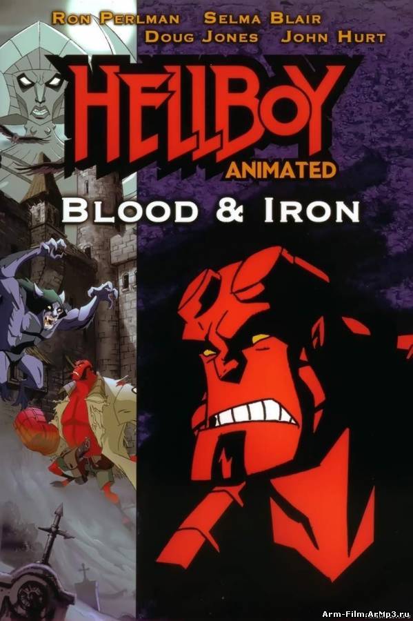 Хеллбой: Кровь и металл (2007) HD 720p смотреть онлайн