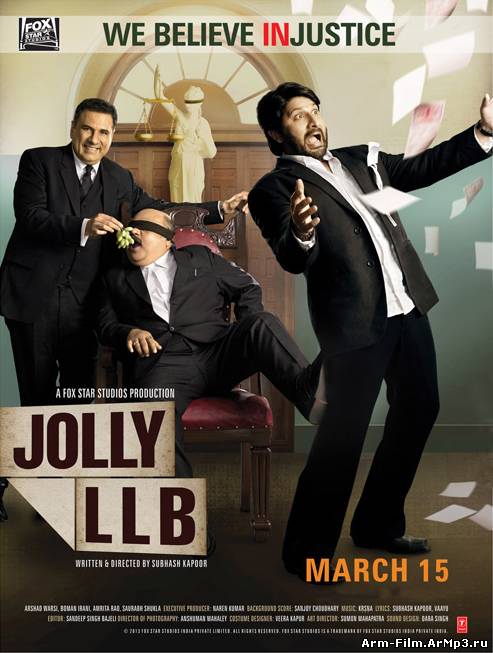 Джолли–бакалавр юридических наук фильм смотреть онлайн (2013) / Jolly LLB